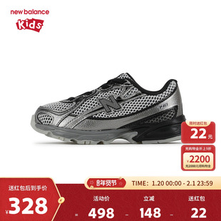 New Balance nb童鞋0-4岁小童男女春秋网面透气学步鞋IZ740BSM