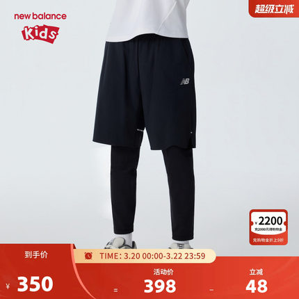 New Balance nb童装儿童男女26年春新款假两件打底裤ND7SG16063