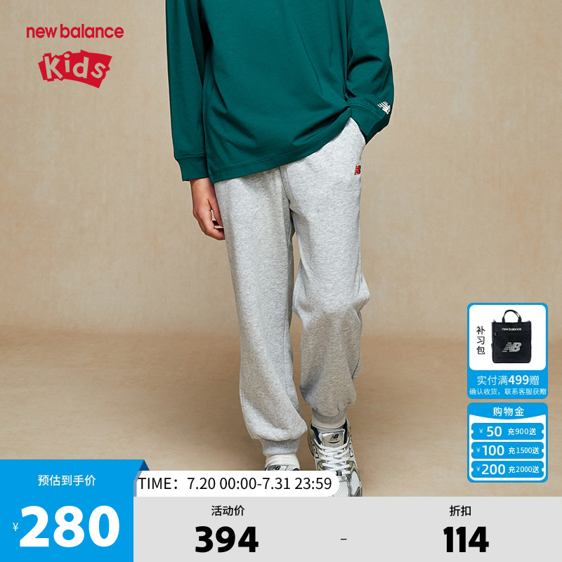New Balance nb童装男女儿童秋季纯色舒适运动针织裤子ND4LE34083