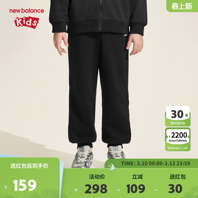 New Balance nb童装儿童男女春秋休闲运动束脚长裤ND4LF3E053