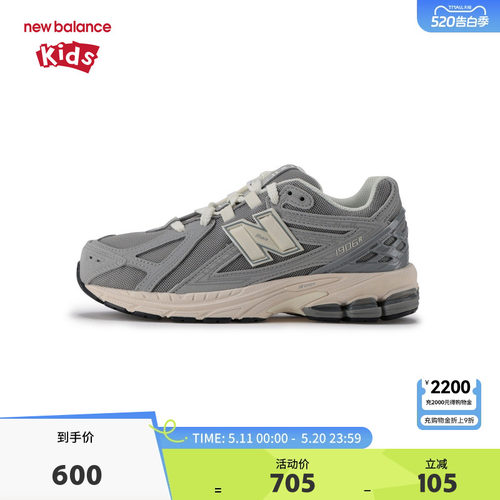 New Balance nb童鞋男女7-14岁大童秋冬密网缓震运动鞋GC1906EJ