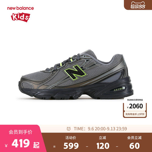 New Balance nb童鞋男女儿童7-14岁大童网面透气缓震休闲鞋GR740