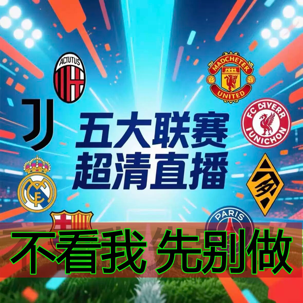 足球视频体育会员nba篮球通看会员年卡cba直播观赛券vip高清原声