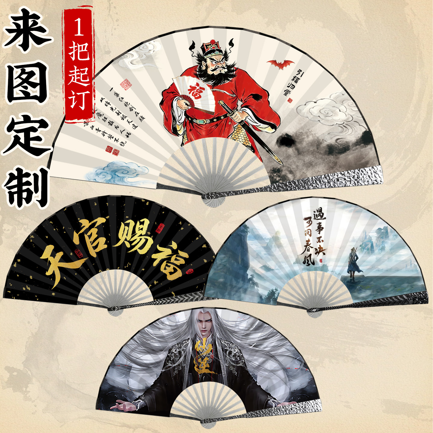 【书协名师手写】重工龙骨折扇