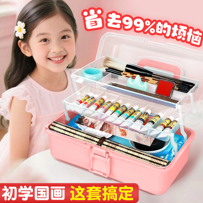 【省去99%的烦恼】国画初学套装