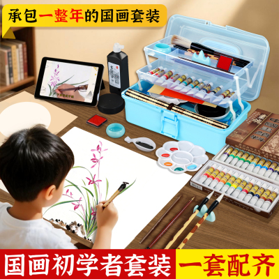 【承包一整年国画需求】国画套装