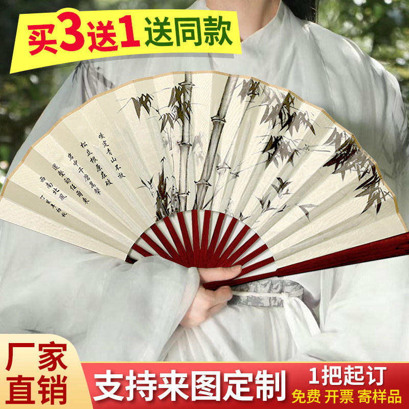 古风折扇水墨画绢布扇子男款图片