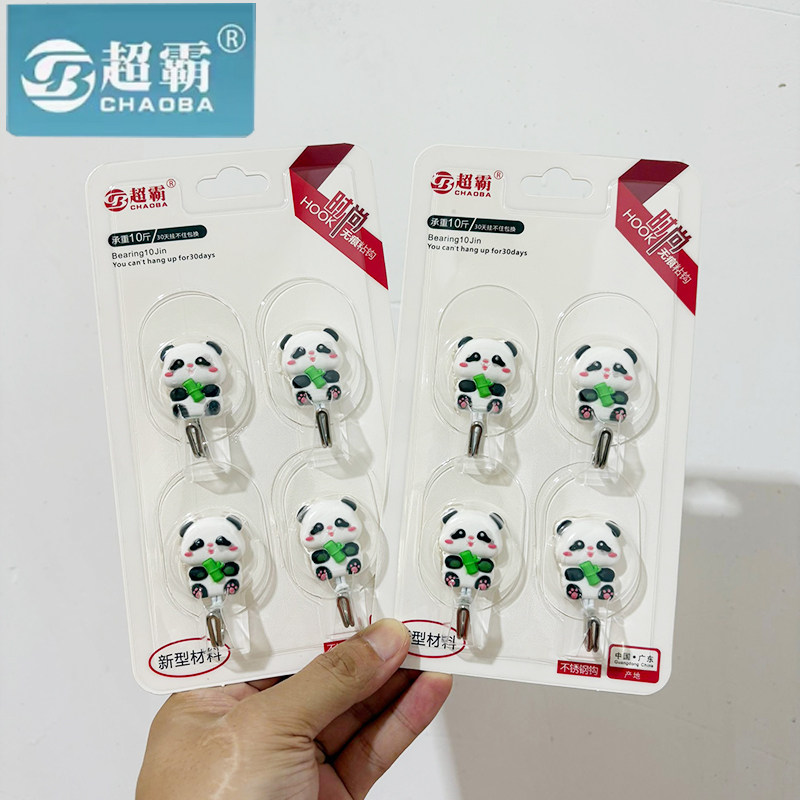 超霸5005卡通挂钩熊猫小贴勾粘钩免打孔不锈钢可爱便利宿舍自粘钩