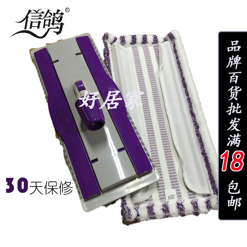 信鸽平板拖把家用懒人木地板免手洗夹固式擦地托 托把拖布墩布大