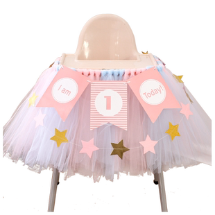 宝宝一周岁生日装饰场景布置儿童男孩女孩纱裙tutu纱餐椅裙桌裙纱