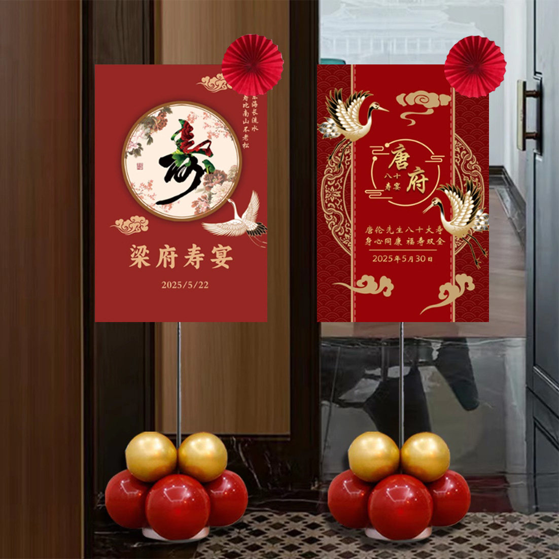 寿宴场景布置kt板80大寿生日装饰老年人60岁70酒店包间会场迎宾牌,节庆用品/礼品,节日装扮用品,淘宝优惠券,粉丝福利购,淘宝优惠卷