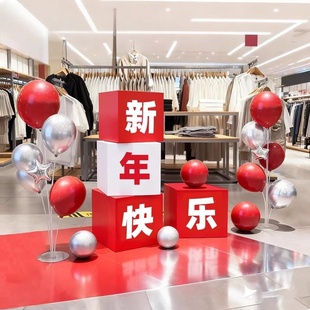 新年快乐氛围新春场景装饰店铺橱窗打卡装饰堆头盒子kt板喜庆摆件