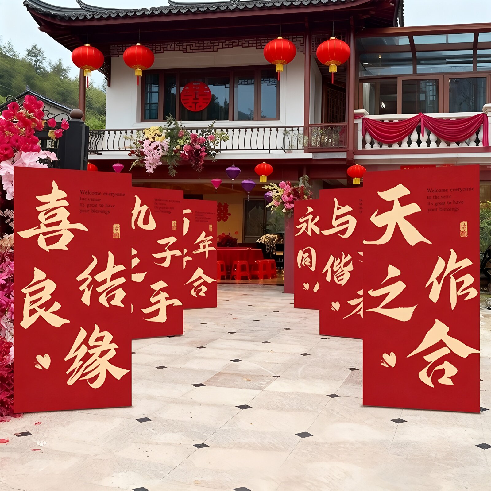 结婚KT板迎宾牌婚礼喜宴订婚场景布置全套酒店农村路引展示牌装饰,节庆用品/礼品,路引,淘宝优惠券,粉丝福利购,淘宝优惠卷