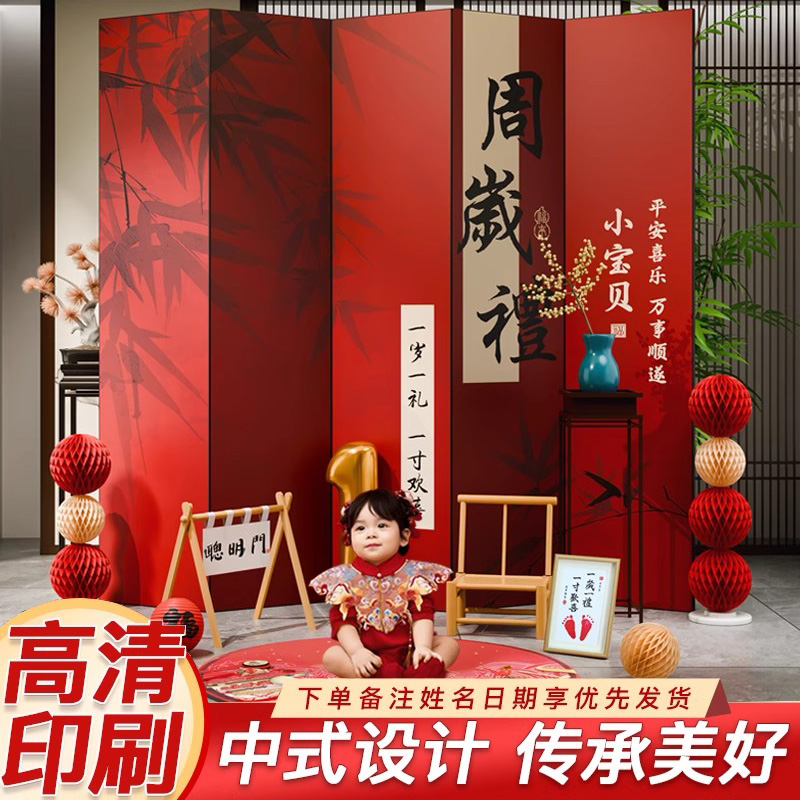 周岁礼场景布置氛围感kt板背景墙