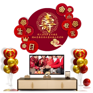 老人六十寿宴场景寿星生日布置装饰70妈妈80爸爸60大寿气球背景墙