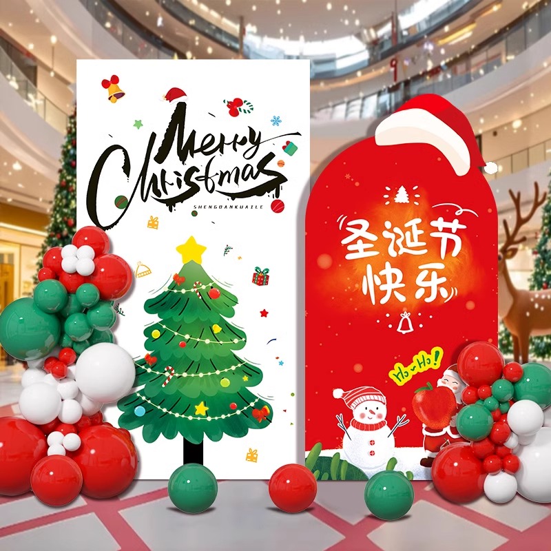 圣诞节主题装饰氛围感场景布置平安夜商场打卡拍照道具背景墙kt板