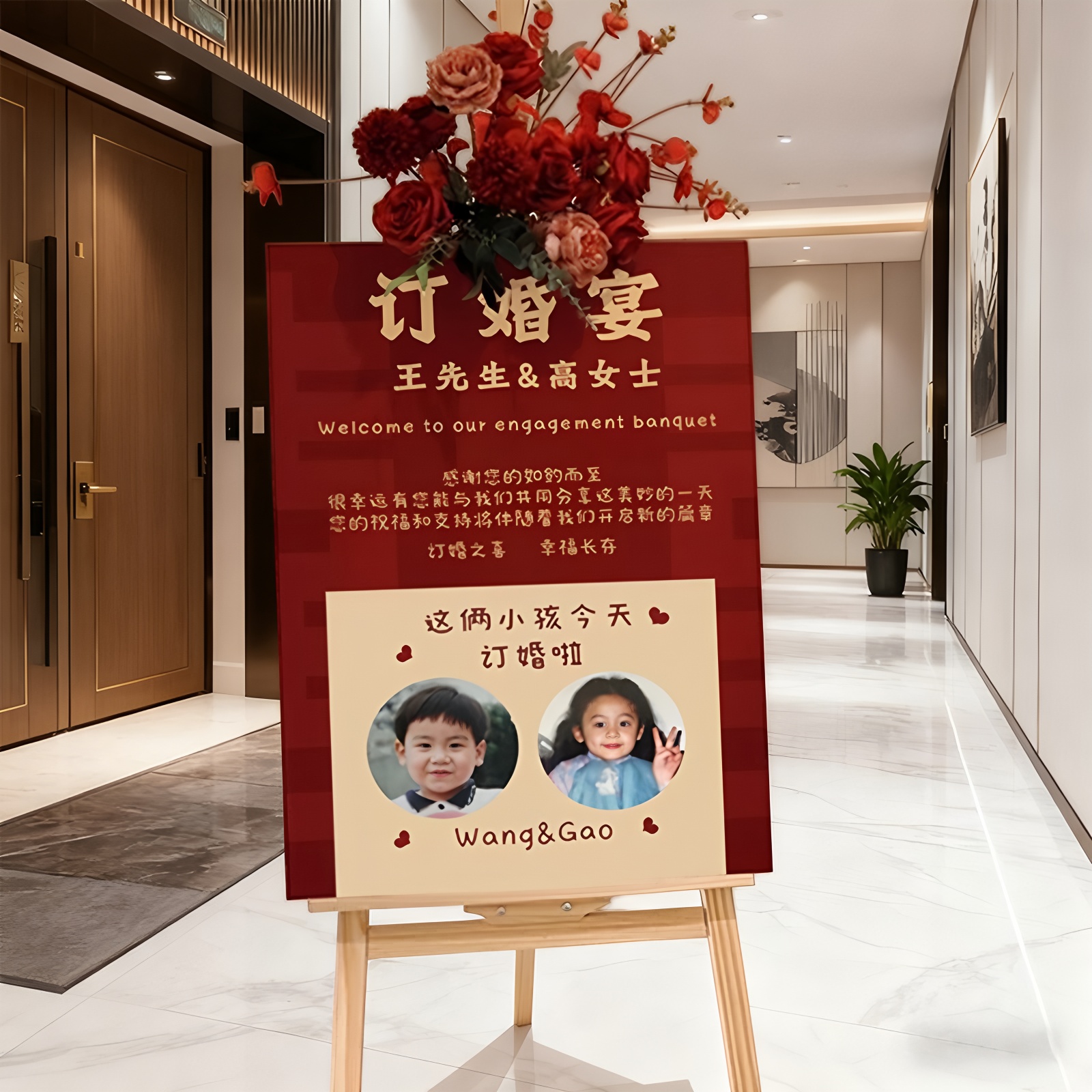 订婚迎宾牌kt板结婚婚礼酒店新娘创意小孩童年小时候照片定制高级