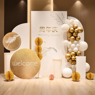 周年庆场景布置装饰公司开业活动会场氛围感店庆气氛气球kt板定制