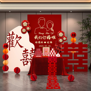 订婚宴场景布置装饰用品套餐摆件简约大气全套摆台kt板定制背景墙