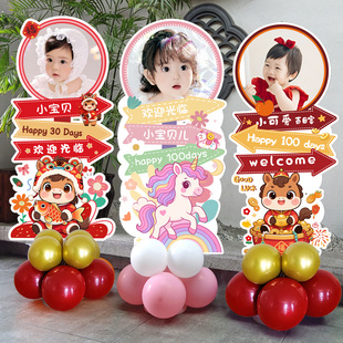 马宝宝满月百天布置装饰kt板满月宴迎宾牌百日氛围感字牌立牌百岁