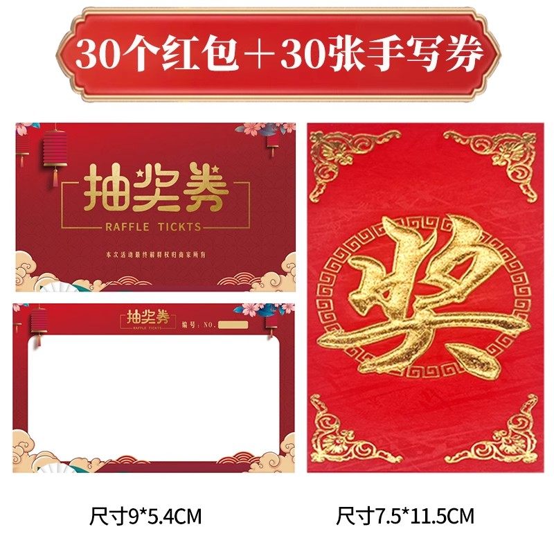 红包30+奖券30（需仔细看活动规则）-节日布置装饰用品-场景氛围
