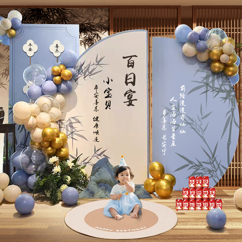 蛇宝宝百天场景布置装饰酒店气球百日宴满月仪式感kt板背景墙蓝色,节庆用品/礼品,气球,淘宝优惠券,粉丝福利购,淘宝优惠卷