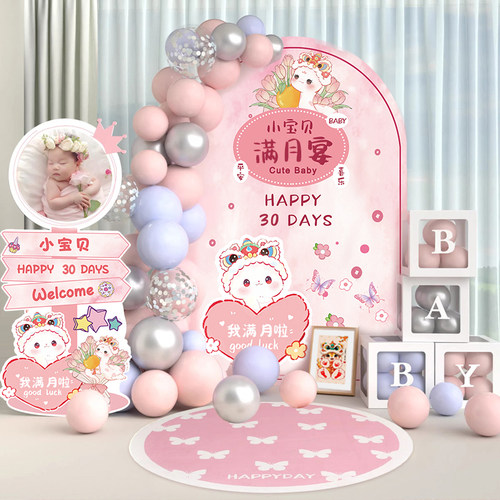 满月宴布置装饰kt板蛇宝宝背景墙