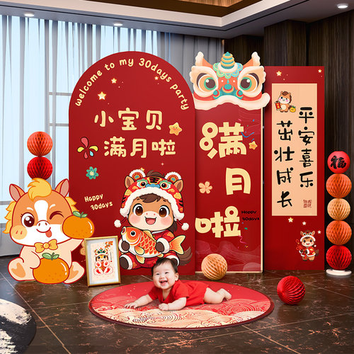 满月宴布置装饰kt板马宝宝背景墙