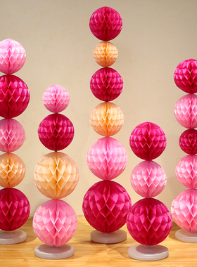 蜂窝球立柱婚房布置套装结婚装饰粉色订婚周岁开业生日气氛围地飘