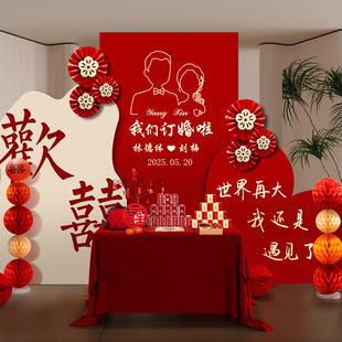 饰kt板摆件全套现场摆台背景墙房间高级感定亲用品 订婚场景布置装