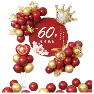 60大寿生日装饰气球布置70爸爸妈妈80岁老人背景墙过寿宴祝寿场景