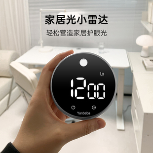 眼爸爸小雷达光控器计时器儿童护眼测光仪