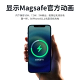 Apple, мобильный телефон, зарядное устройство, совместимый iPhone 12, аксессуары, iphone, быстрая зарядка 15W, в стиле панк