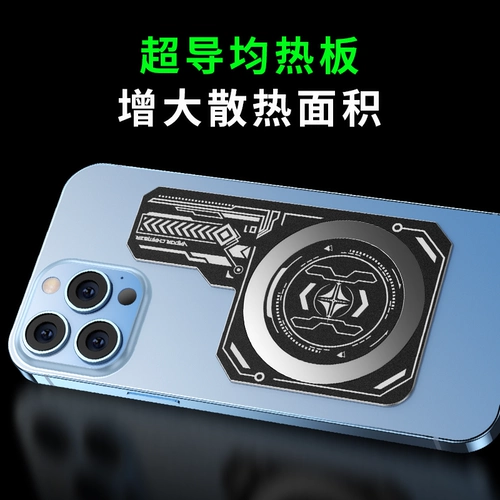 Apple, huawei, xiaomi, мобильный телефон, совместимый планшетный iPhone 13, охлаждающий чехол для телефона, радиатор, аксессуары, iphone
