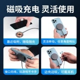 Apple, мобильный телефон, зарядное устройство, совместимый iPhone 12, аксессуары, iphone, быстрая зарядка 15W, в стиле панк