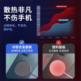 Apple, мобильный телефон, зарядное устройство, совместимый iPhone 12, аксессуары, iphone, быстрая зарядка 15W, в стиле панк