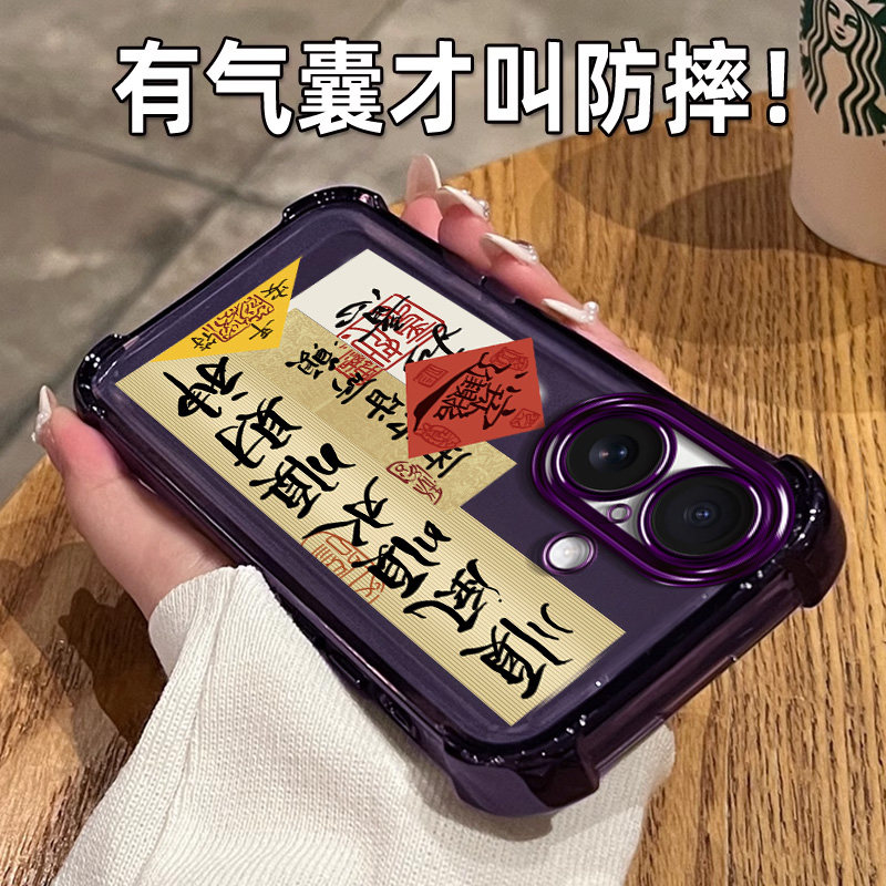 适用苹果16手机壳iPhone15promax新款IP13创意14顺风顺水mini财神爷12电镀11四角防摔xsmax保护套8plus二代SE