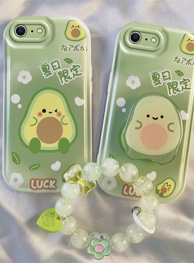 iPhone8plus气垫手机壳牛油果