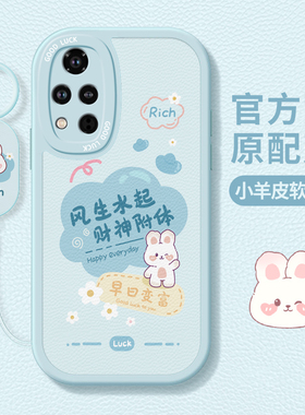 适用荣耀V40手机壳honor荣耀V40轻奢版新女款V30Pro全包软硅胶V20风生水起个性创意不会撞壳的防摔保护套软壳