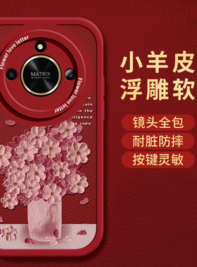 适用荣耀X50手机壳新年款honor荣耀X50i个性ins紫色花朵高级感镜头全包硅胶软壳X50i+不会撞壳的防摔保护套女