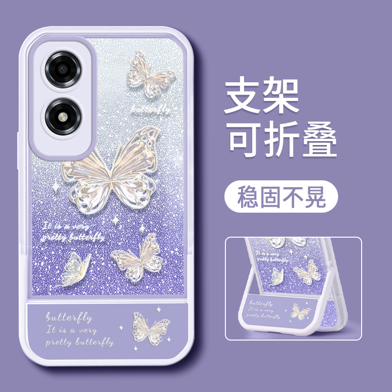 适用OPPOA2X手机壳新款A2带支架的透明硅胶软壳OPPO闪粉蝴蝶A2m高级感不会撞壳PJS110简约潮牌女防摔保护套硬