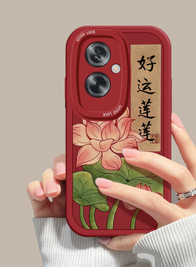 适用OPPOA2手机壳A2m全包边A1活力版Pro平安A3喜乐A发财A7龙x新年款A9软7硅胶A55s防摔a97潮牌A58X保护套A11x