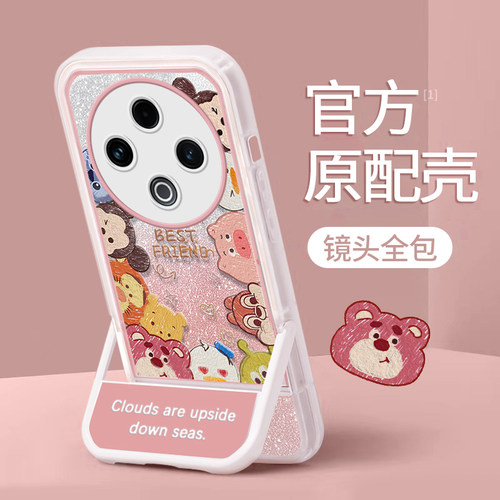 适用VIVOY系列涂鸦动物手机壳