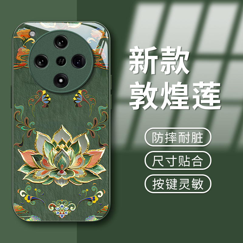 适用OPPOFindX系列莲花手机壳