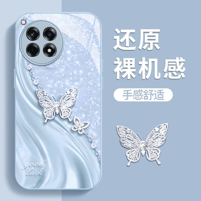 一加系列手机壳玻璃蝴蝶硬非立体