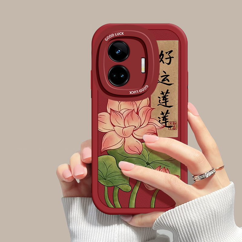 Realme真我系列手机壳好运莲莲