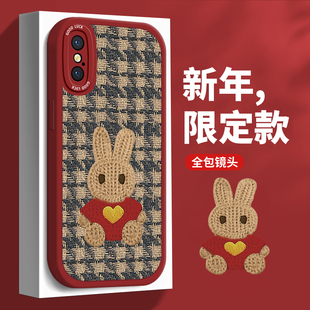 苹果X手机壳新款女iPhoneX的Xsmax新年款Xs网红创意针织小兔镜头全包高级感ins风格xr本命年男女款防摔保护套