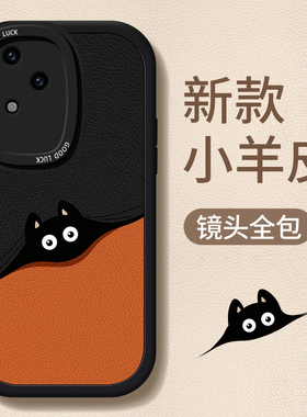 适用VIVOS18手机壳新款S17全包s17t软s16e硅胶s15趣味s12pro煤球s10卡通pro创意s9e活力s7e情侣s6防摔1保护套