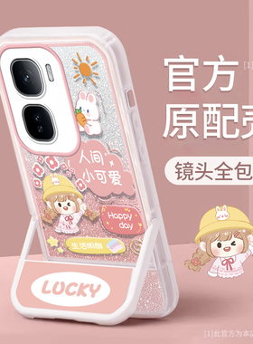 适用兔子女孩IQOONEO10PRO手机壳neo9spro+支架8可爱7竞速版新款6se少女卡通专用5活力版防摔3保护套855全包