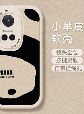 适用华为荣耀play6tPro手机壳熊猫大侠新款magic5Pro高级感honor全包硅胶软壳play7c不会撞壳Pro防摔4保护套3